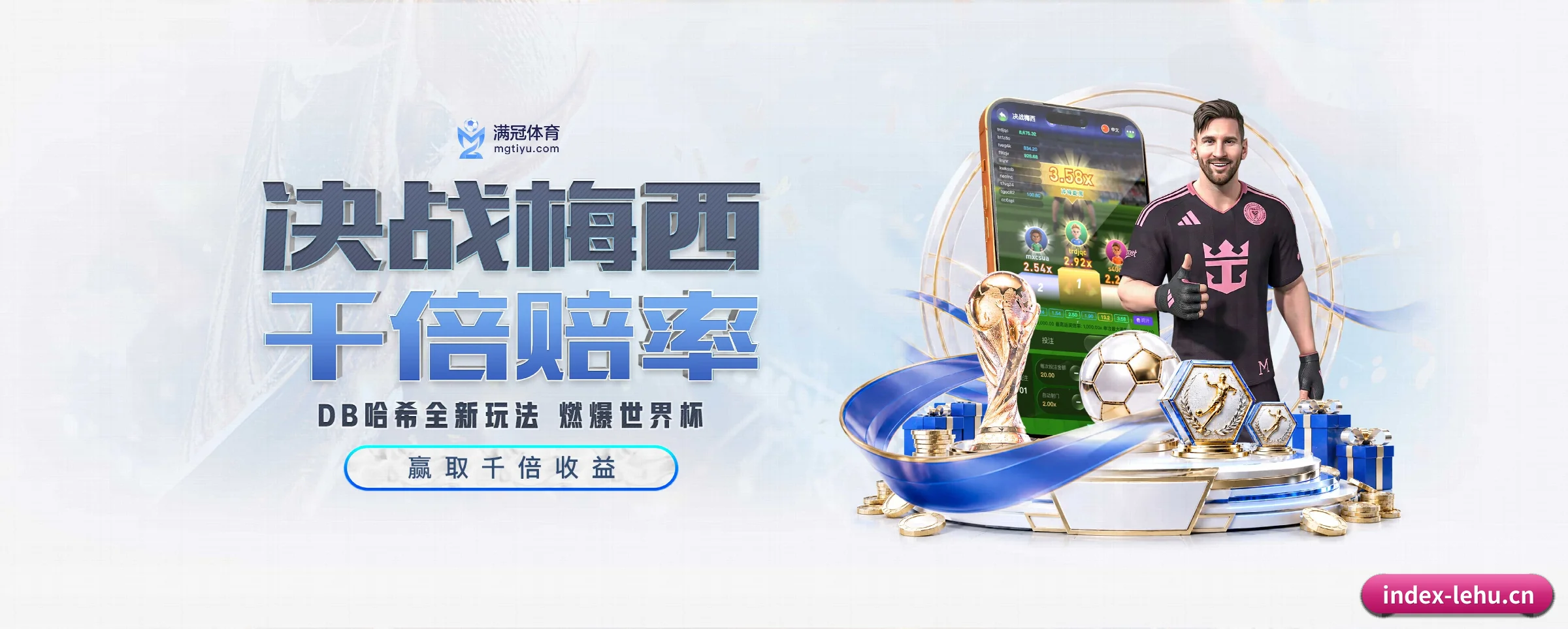 打通从赛前预测到赛后数据复盘的完整生态链 - 多运动项目内容板块(lehu)