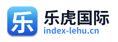 乐虎国际